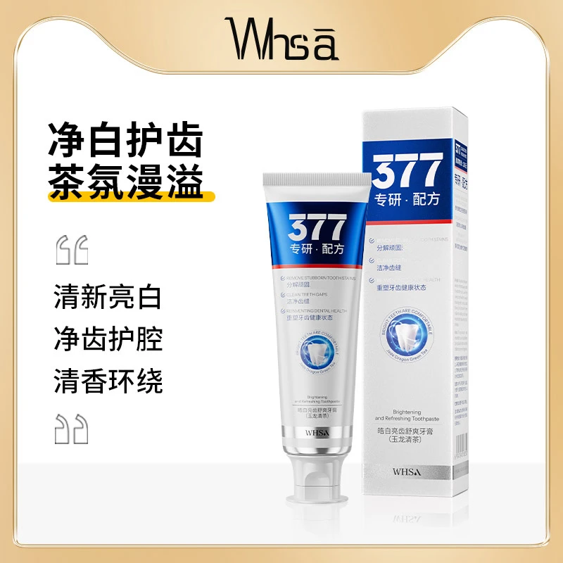 【拍一发二】Whsa皓白亮齿舒爽牙膏（玉龙清茶）100g
