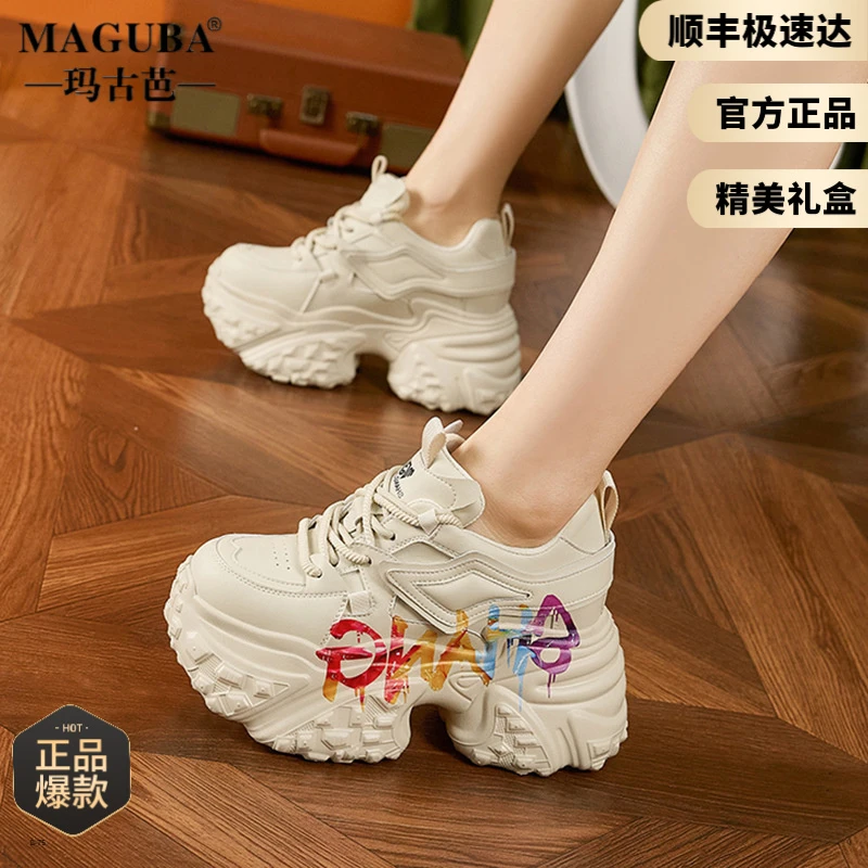 玛古芭真皮老爹鞋新款时尚涂鸦厚底网红款百搭休闲10cm内增高女鞋