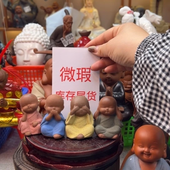 紫砂茶宠微瑕产品