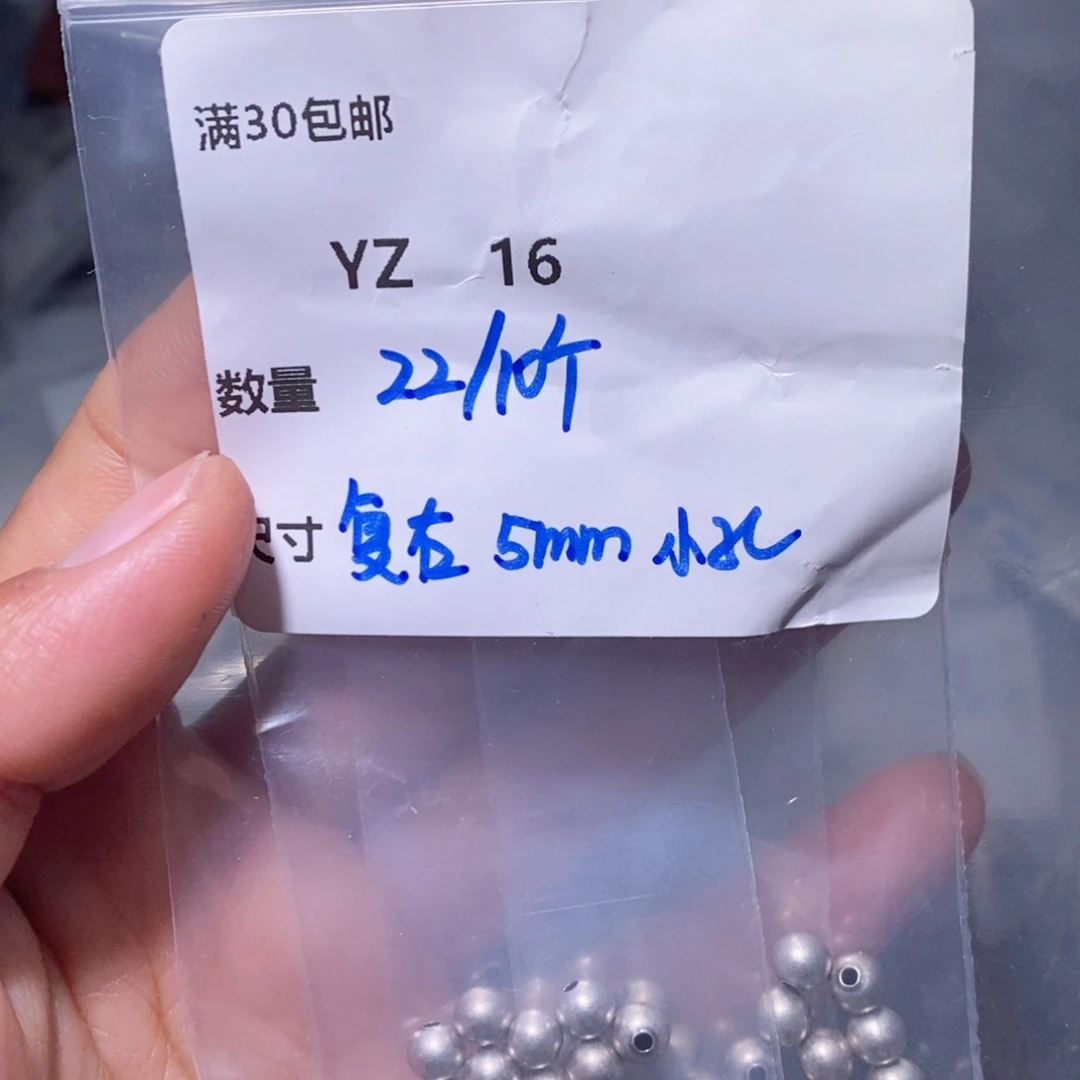 水晶珠宝半成品银S925镶嵌YZ16