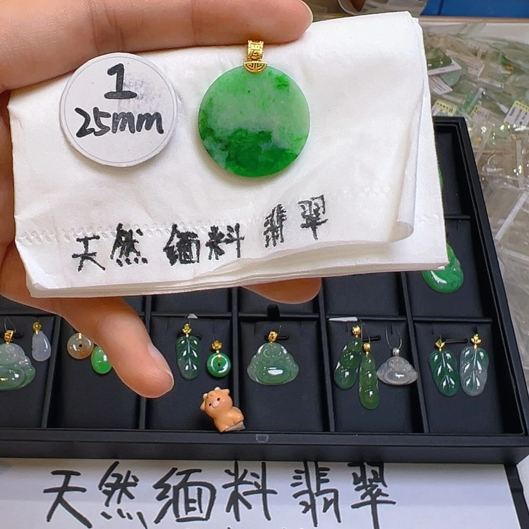 翡翠颈饰18K金镶嵌翡翠