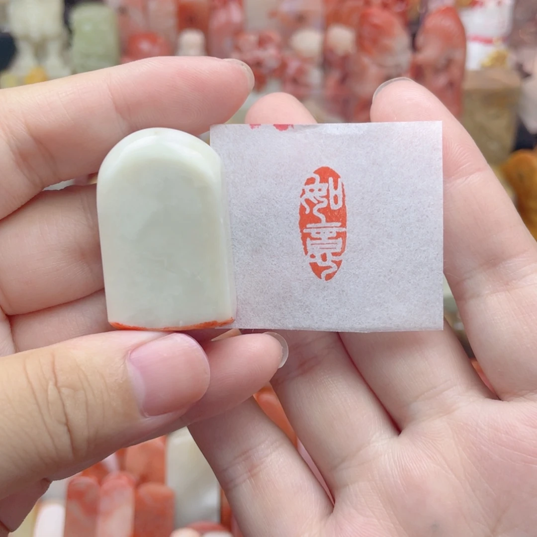 老挝石印石如意142368888
