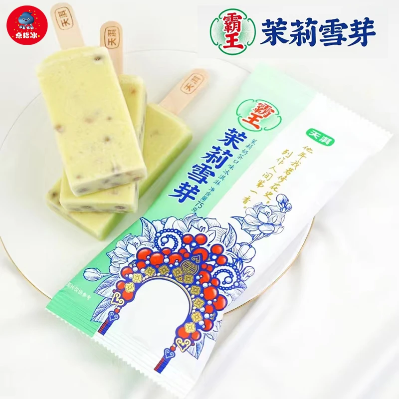 天淇茉莉雪芽雪糕75g网红雪糕冰淇淋雪糕同城配