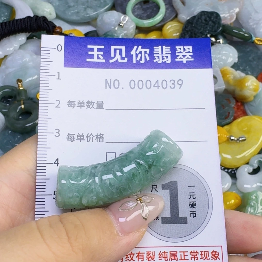 米***妈翡翠未镶嵌吊坠(不含链)