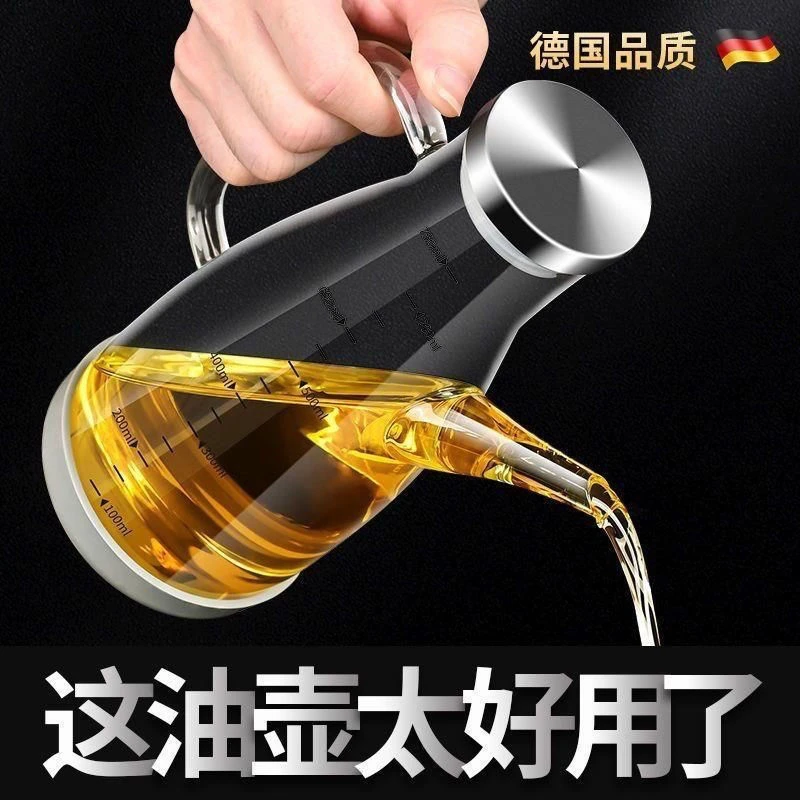 油壶透明厨房家用玻璃专用油瓶不挂防漏油罐酱油耐热防爆鹰嘴油壶