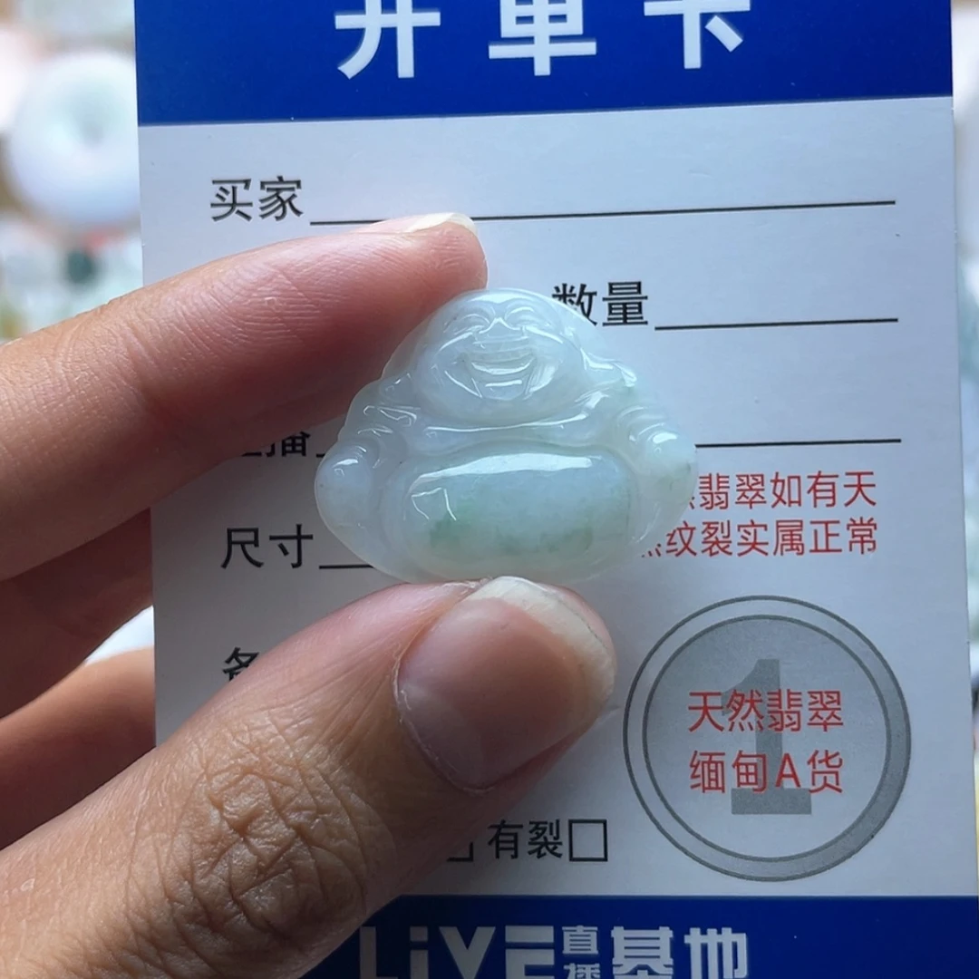 【闪购商品】颈饰未镶嵌翡翠佛公