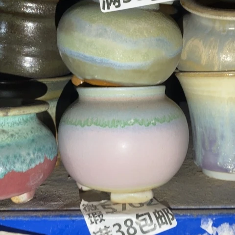 罐8674 微瑕38包邮景德镇陶瓷