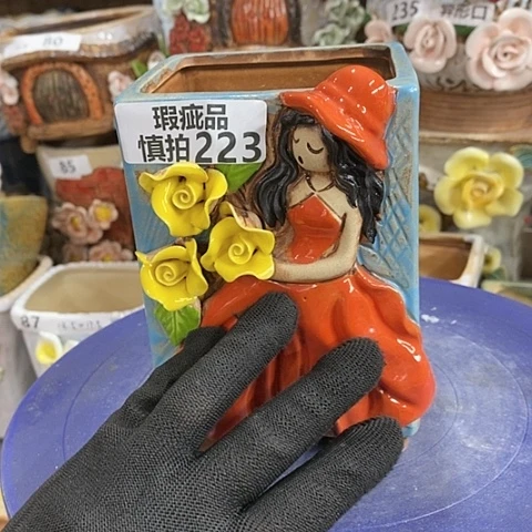 【闪购商品】红陶223