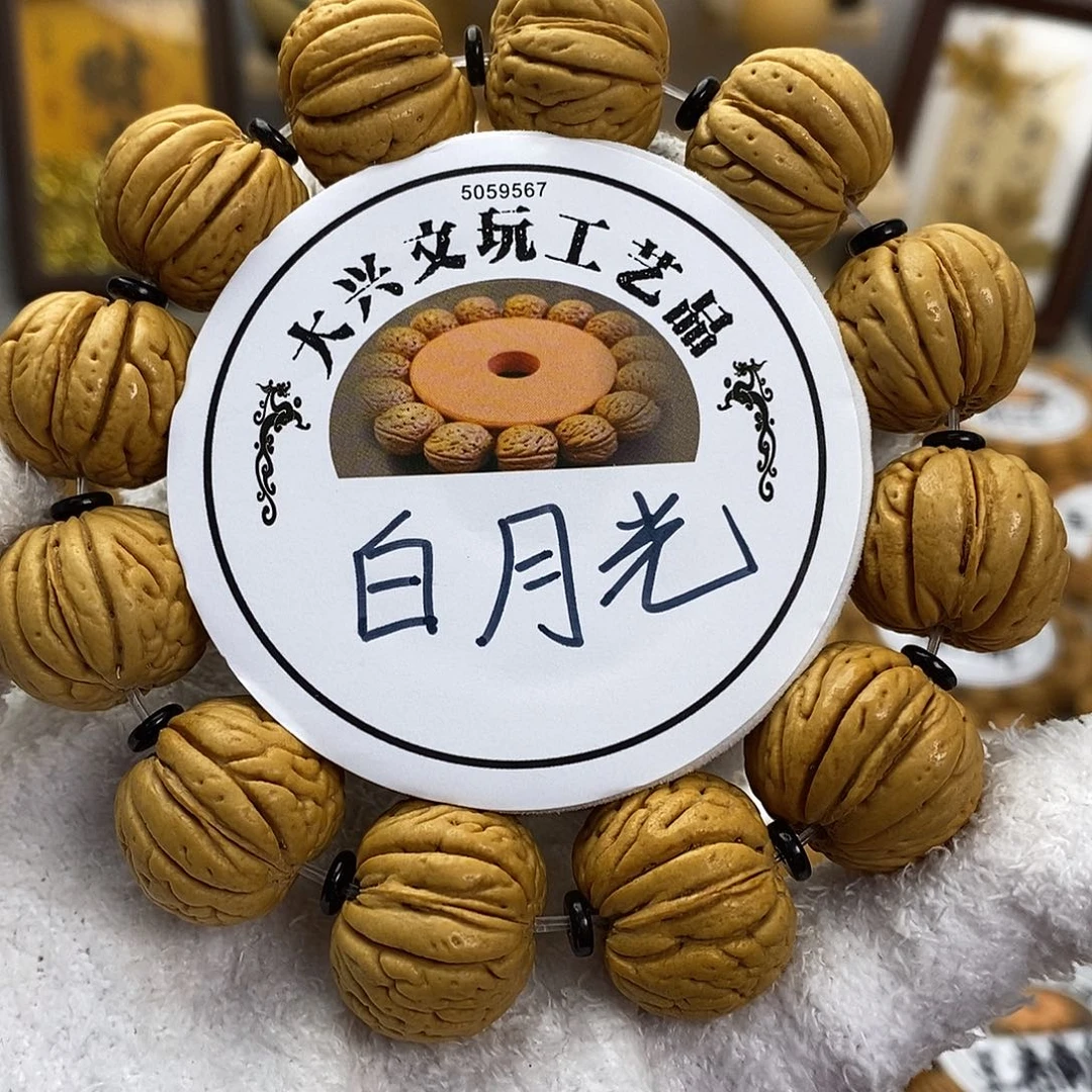 精挑毕业级白月光21