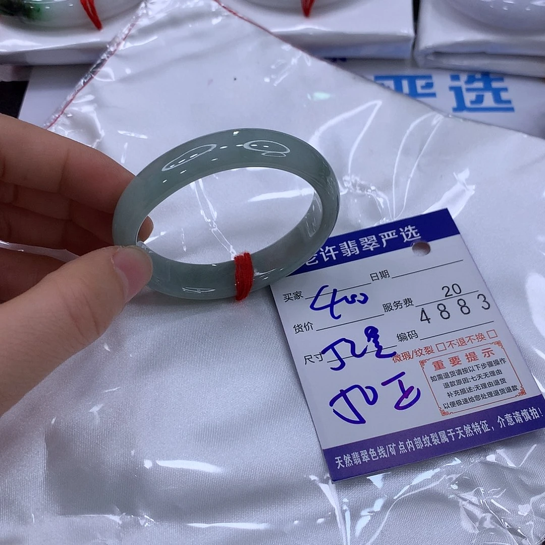 翡翠未镶嵌手镯aaaa