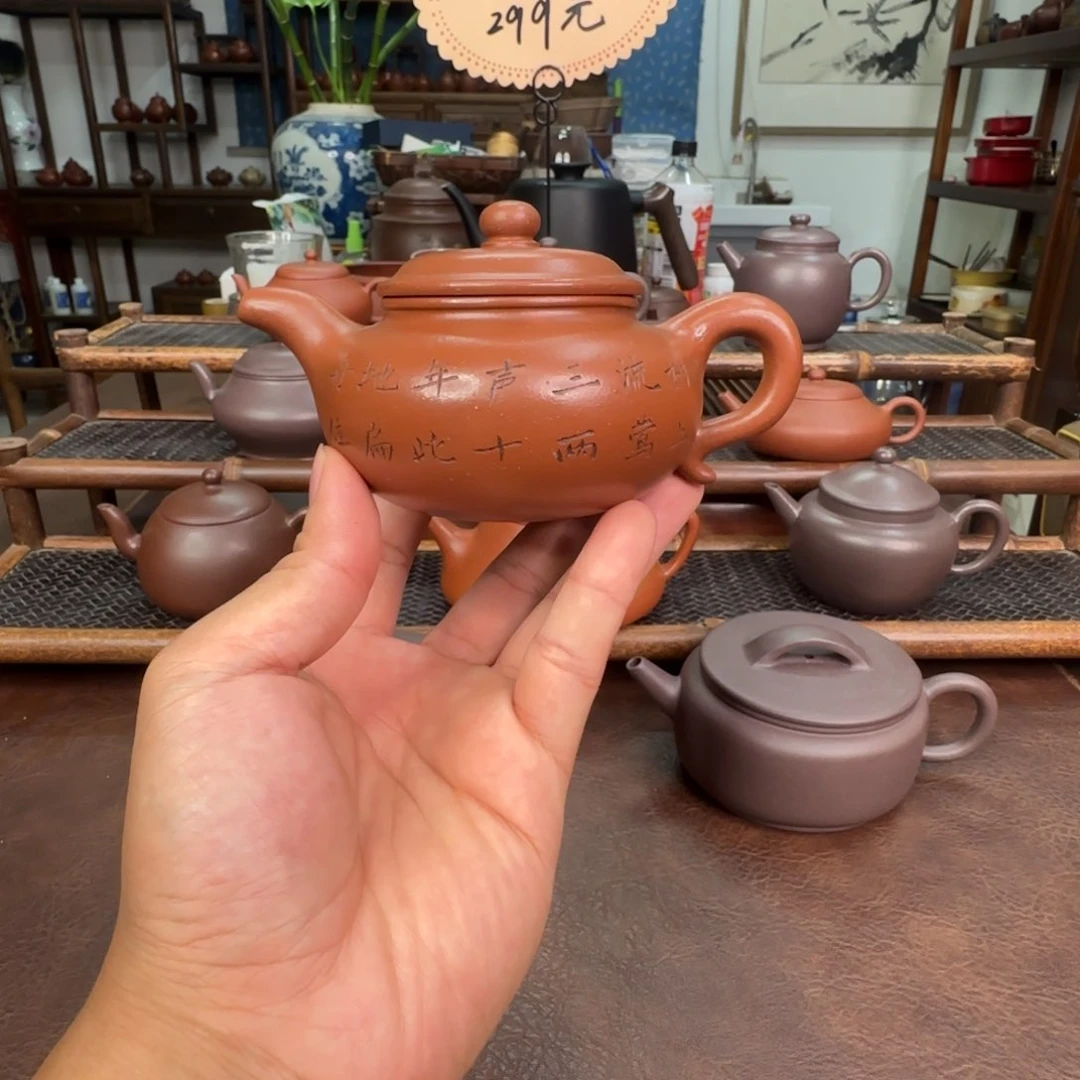 宜兴紫砂壶黄龙山原矿手工制作
