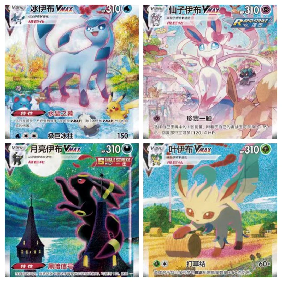 宝可梦简中 10.0混池玩多包