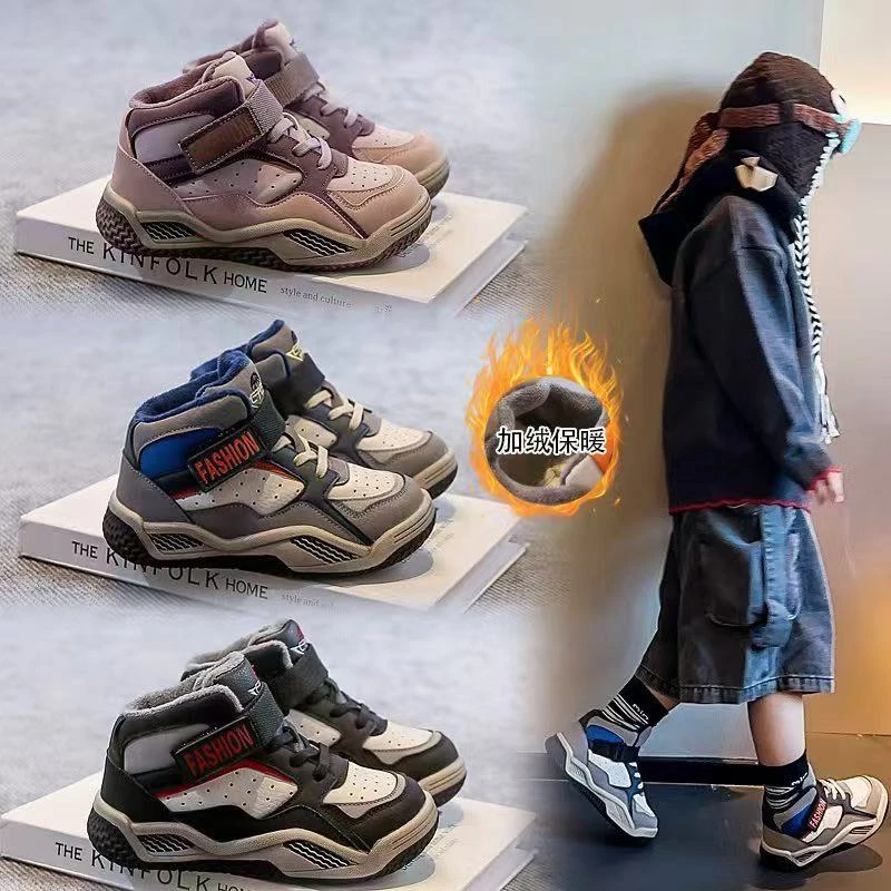 25冬季新款二棉儿童高帮魔术贴板鞋2066