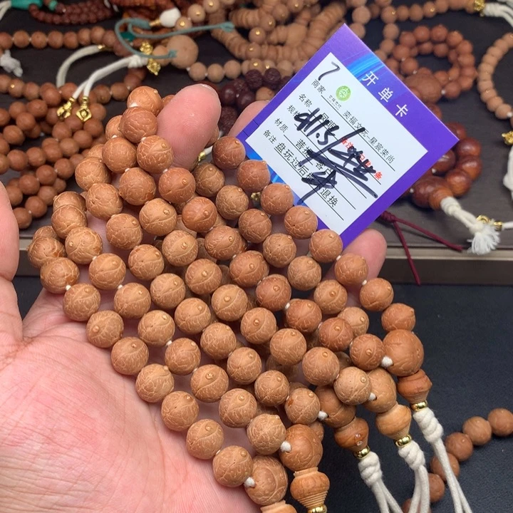 凤眼菩提手串凤眼菩提7
