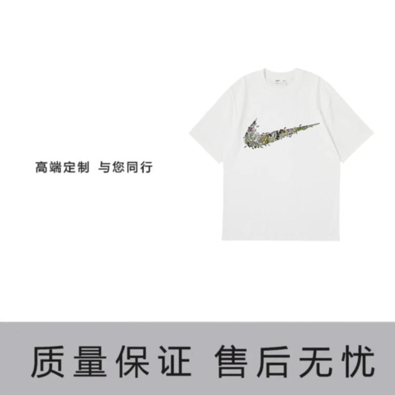 【碎勾】短袖纯色夏季T恤小领口纯棉t恤印花经典宽松圆领运动轻奢