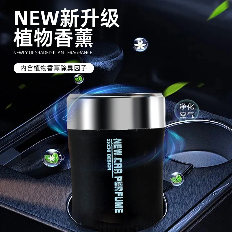 车载清新剂香水香薰男士专用固体熏香汽车持久固态膏小众高级香氛