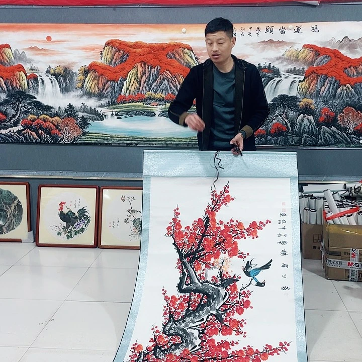 【闪购商品】国画艺术作品欣赏