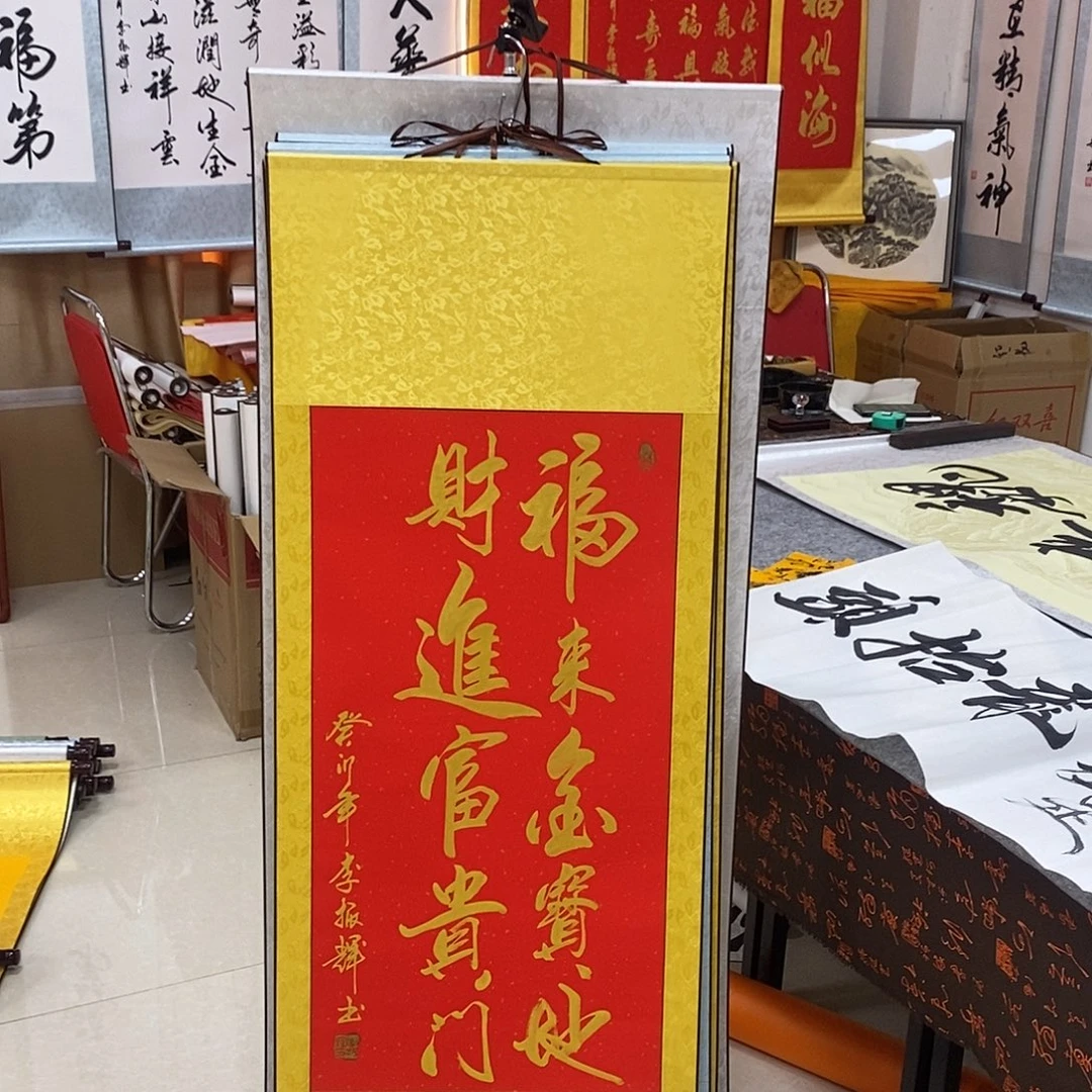 书法书法作品参加