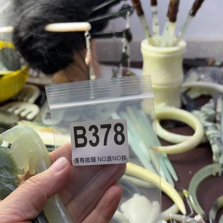 蛇纹石玉发饰合金依**后