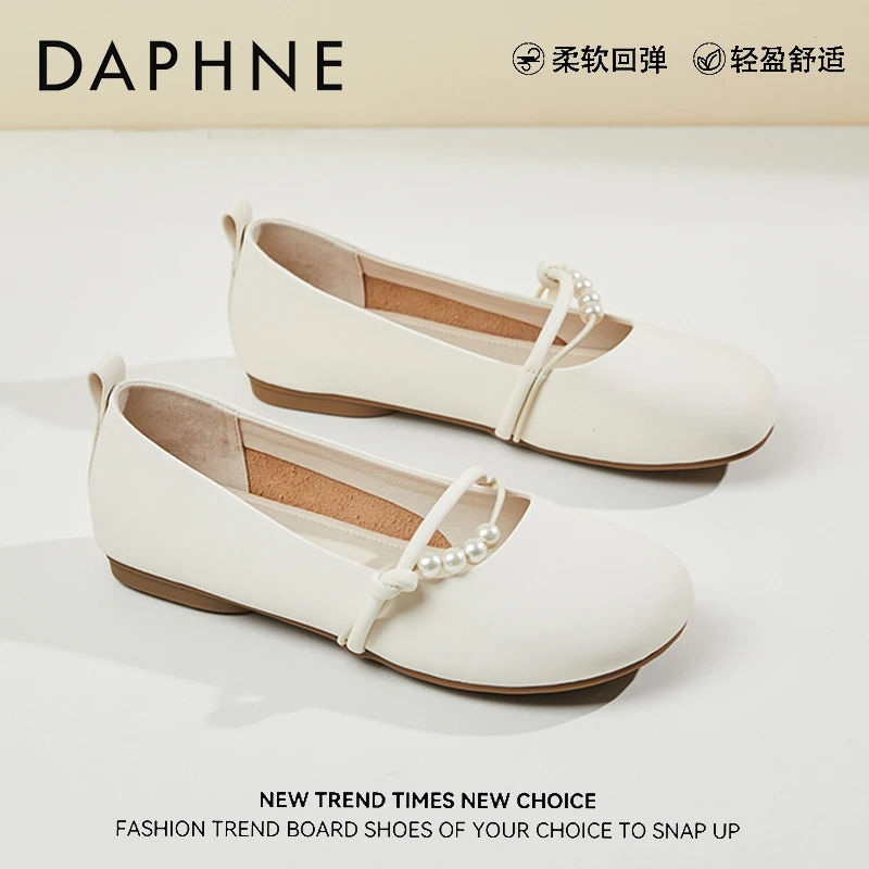 达芙妮平底玛丽珍鞋女鞋春秋2025新款爆款配裙子单鞋软底小皮鞋子