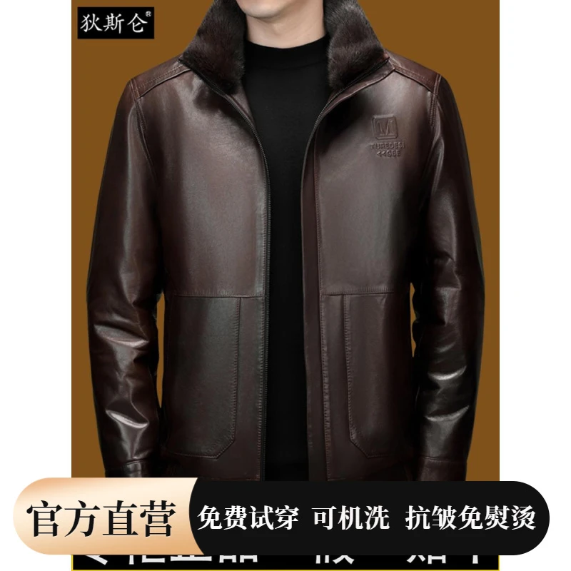 高端真皮皮衣男士可脱卸水貂毛领内胆立领夹克外套