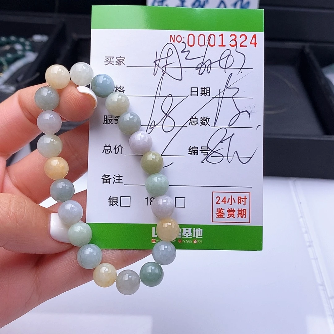 用***1翡翠未镶嵌手链散珠多样性自选