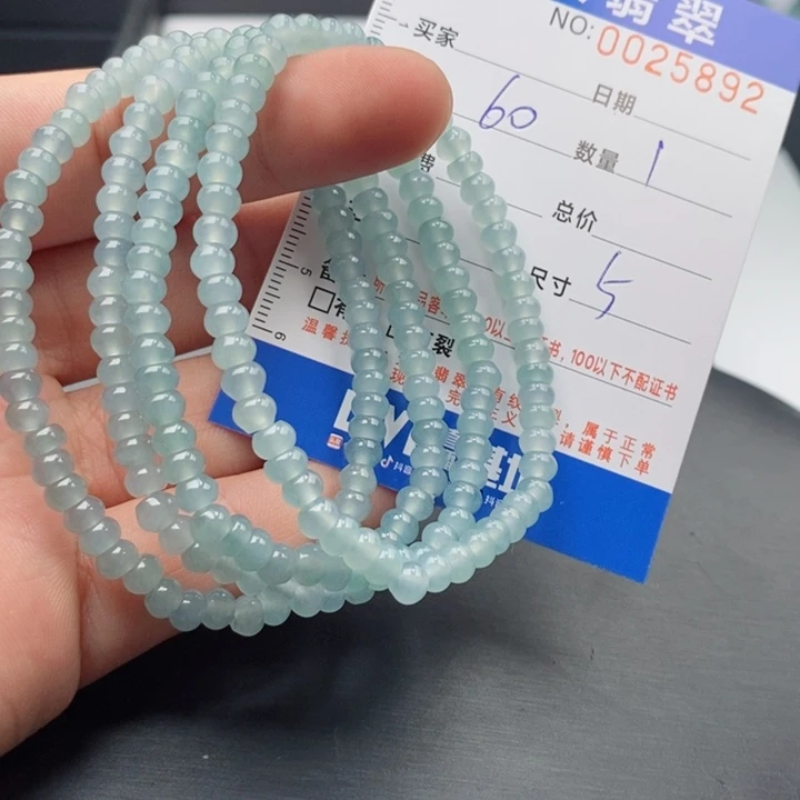 未镶嵌手链翡翠多样性发货