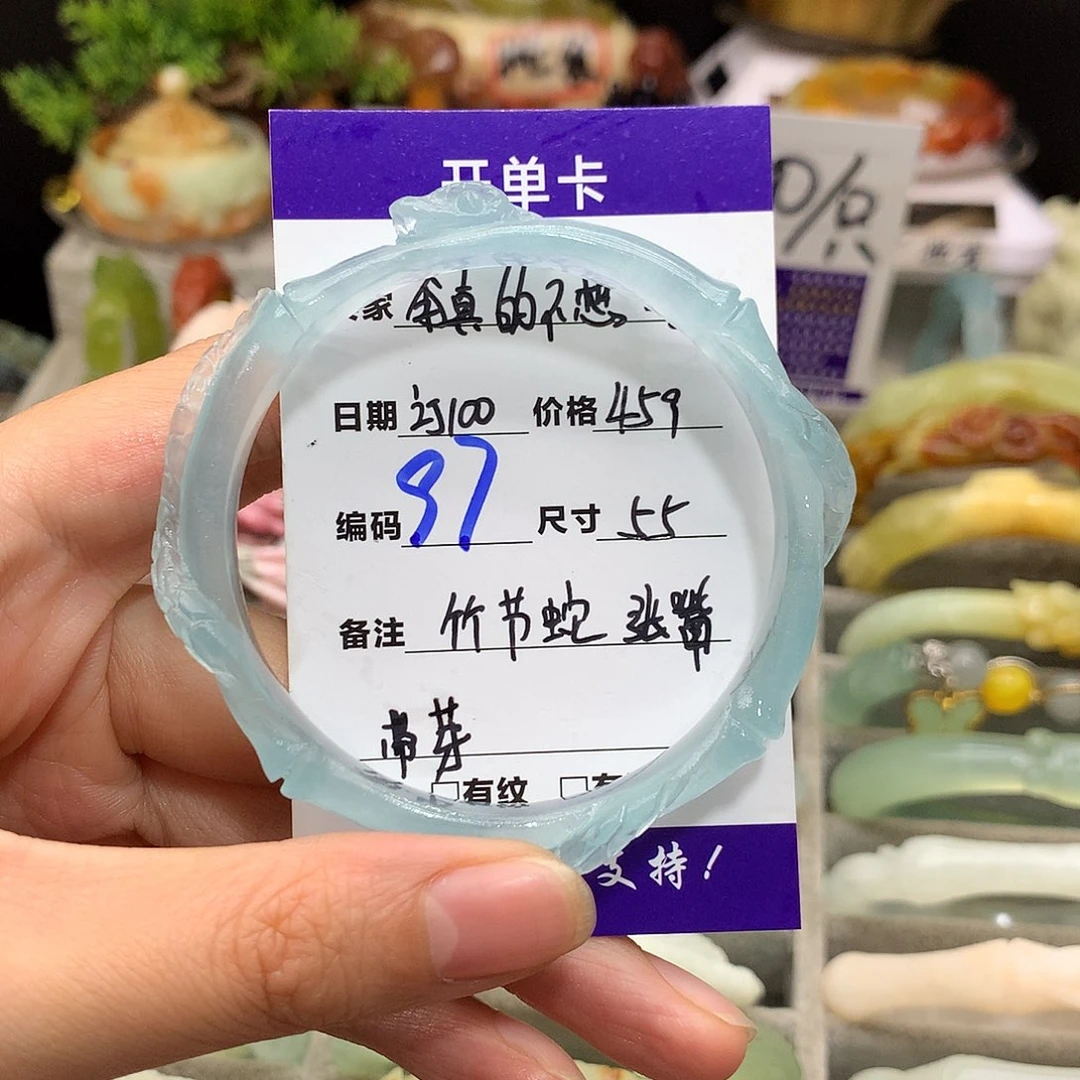 蛇纹石玉未镶嵌手镯我****萝