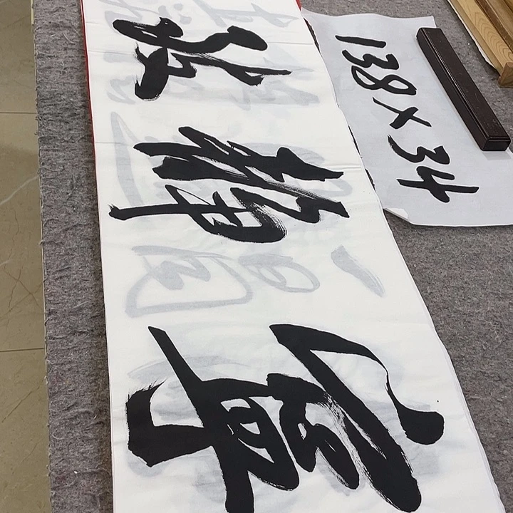 书法Lvqinzhenshufa