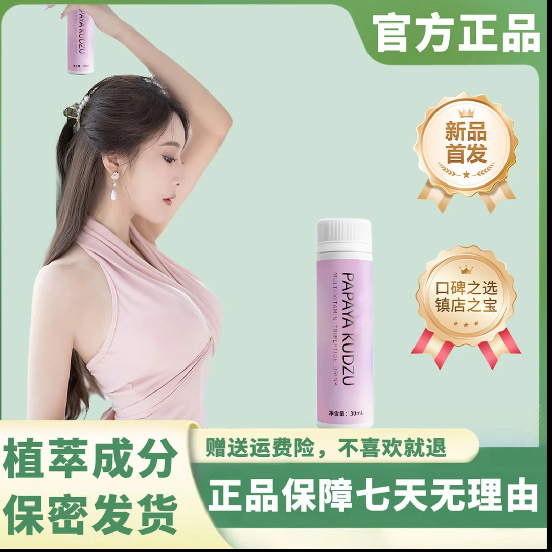 FL爱自己是自信的开始植物饮