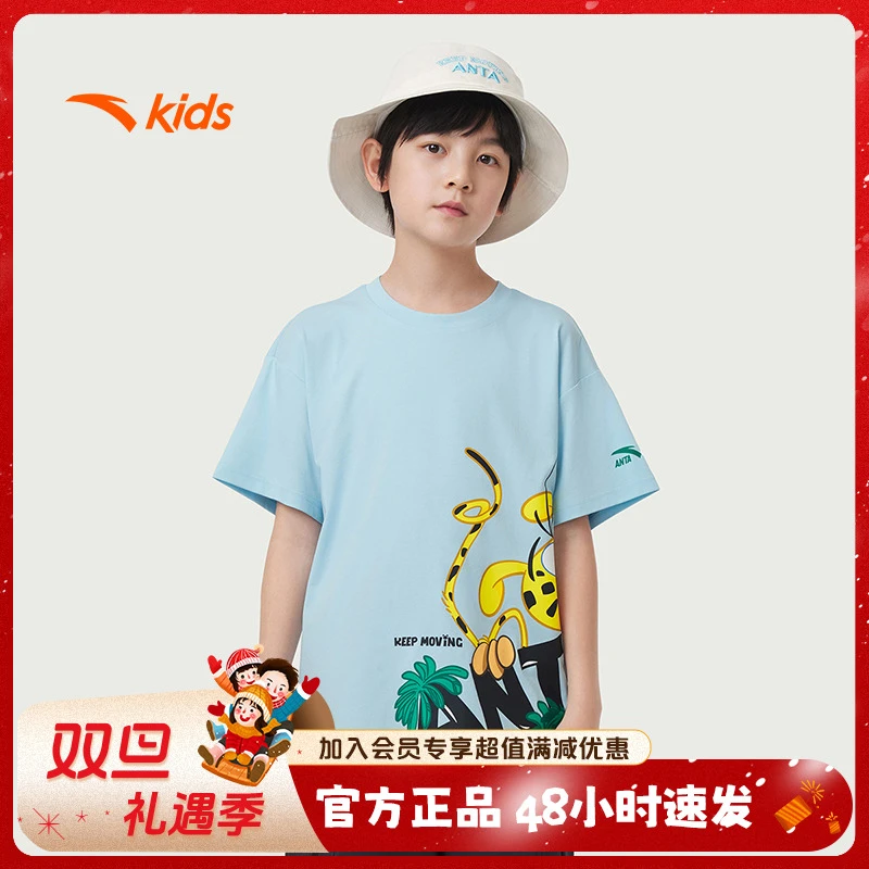【安踏儿童】秋季男T恤秋季婴儿短袖休闲上衣圆领时尚透气352528113