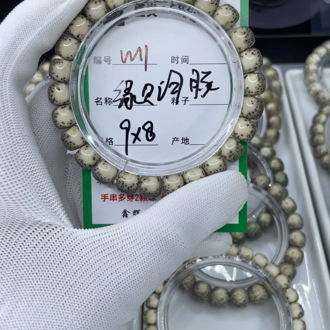吊坠星月菩提W绿背河豚11