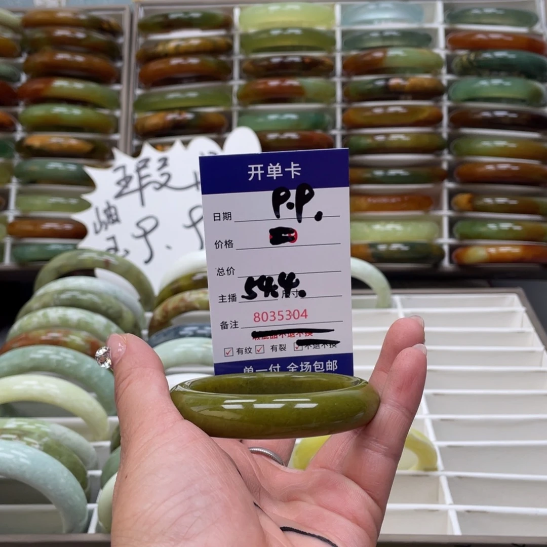 蛇纹石玉手镯未镶嵌益*子