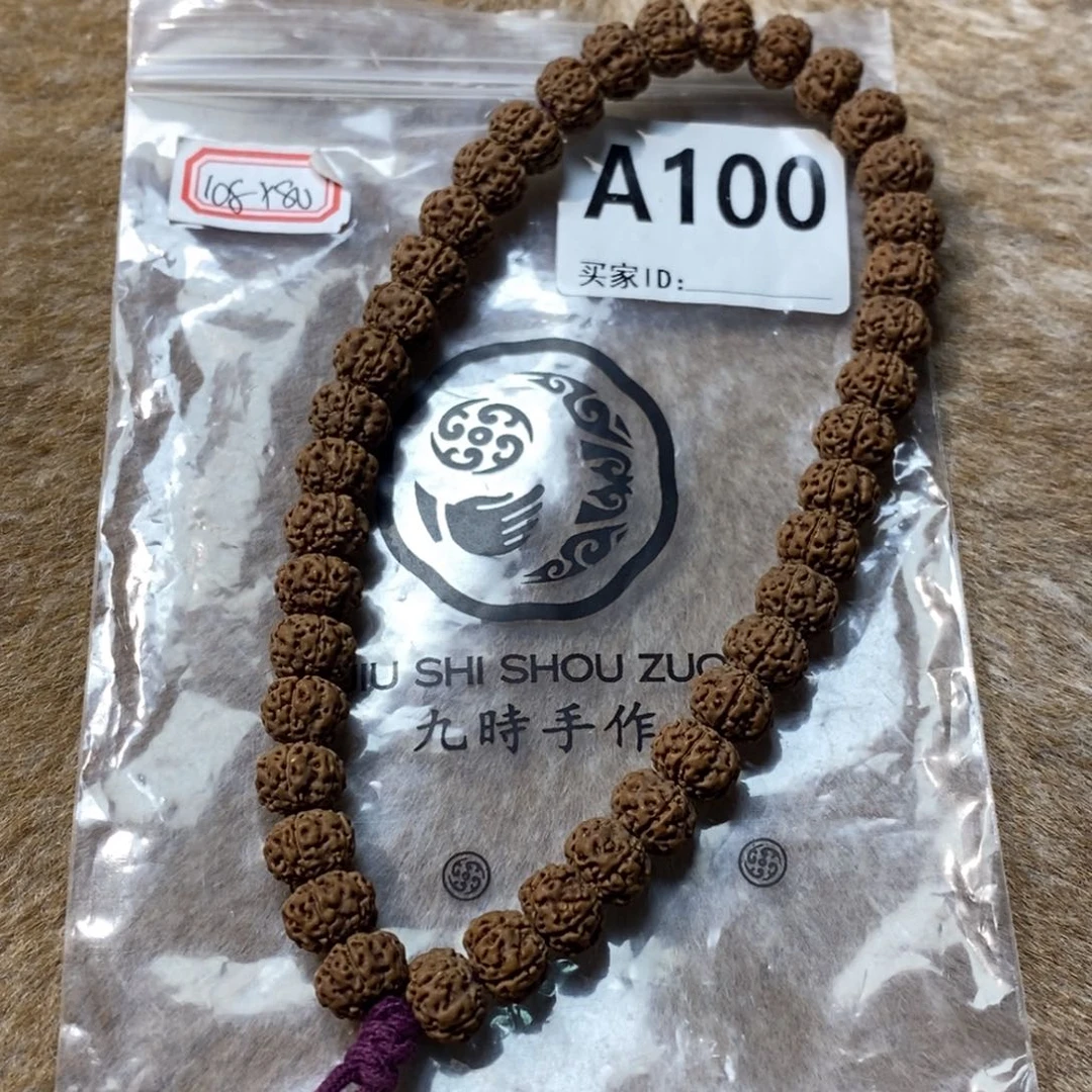 吊坠金刚菩提凹底梅花A100