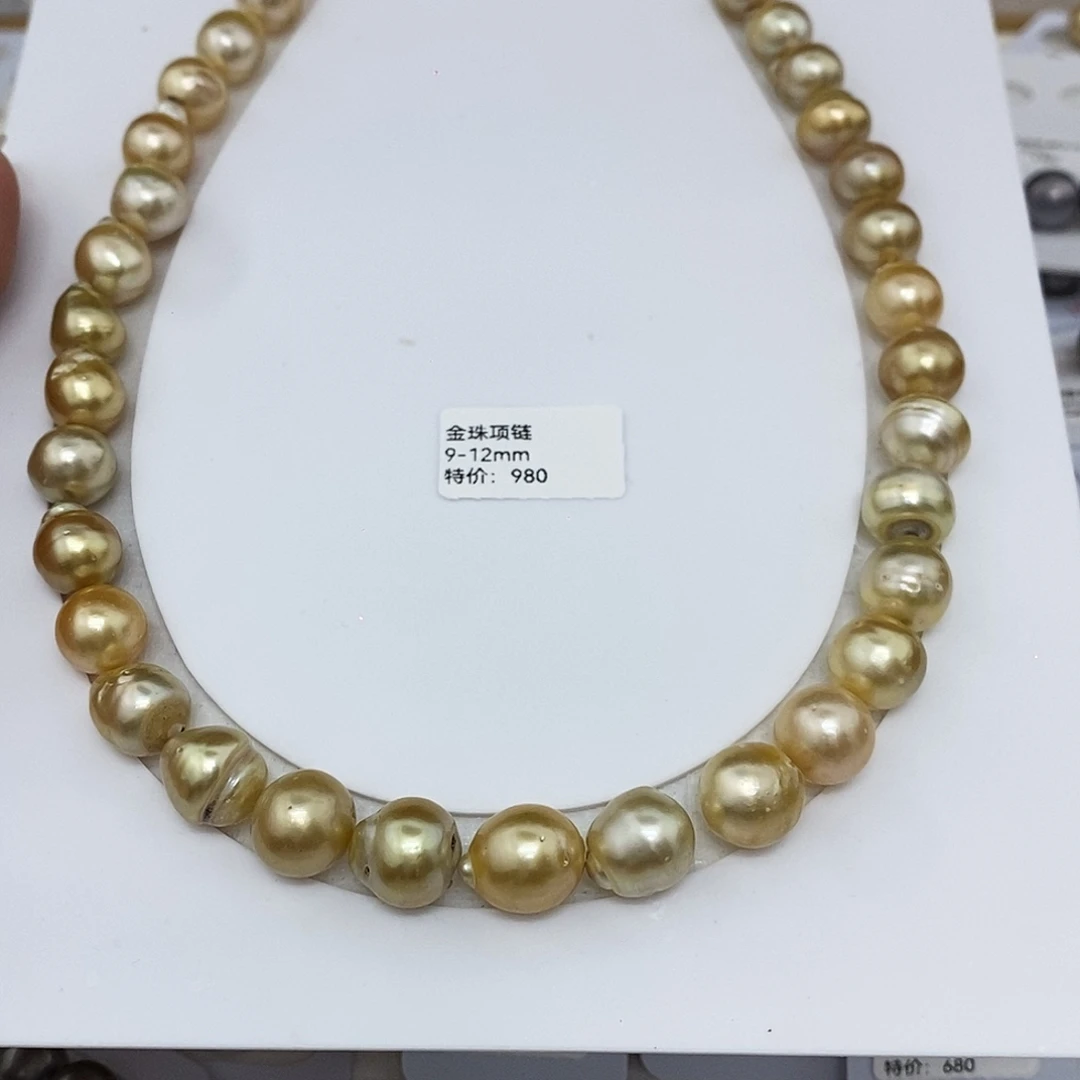 耳饰未镶嵌海水珍珠9-12金珠巴洛克项链 无鉴赏