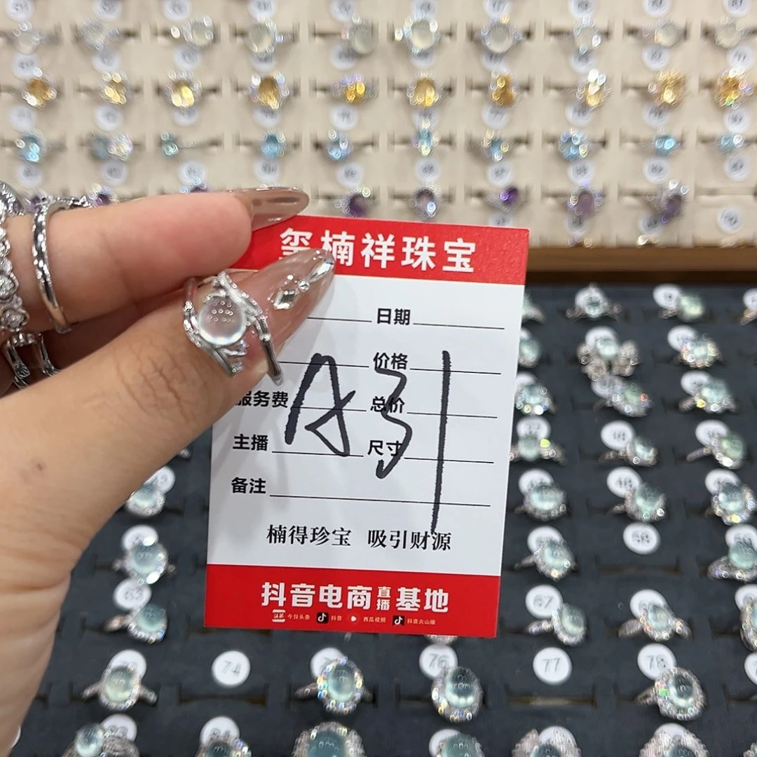高***！银S925镶嵌岫玉戒指
