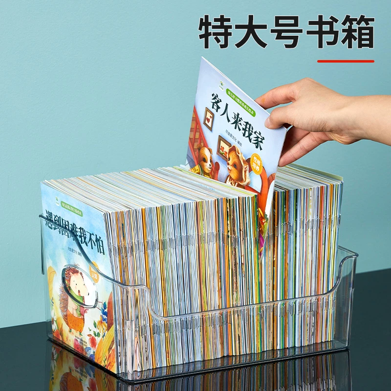 书桌收纳置物架办公桌面上整理神器透明文件架绘本书本收纳盒防尘