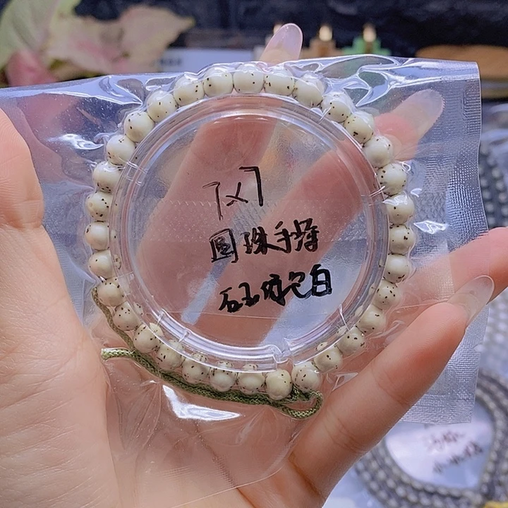 吊坠星月菩提星月