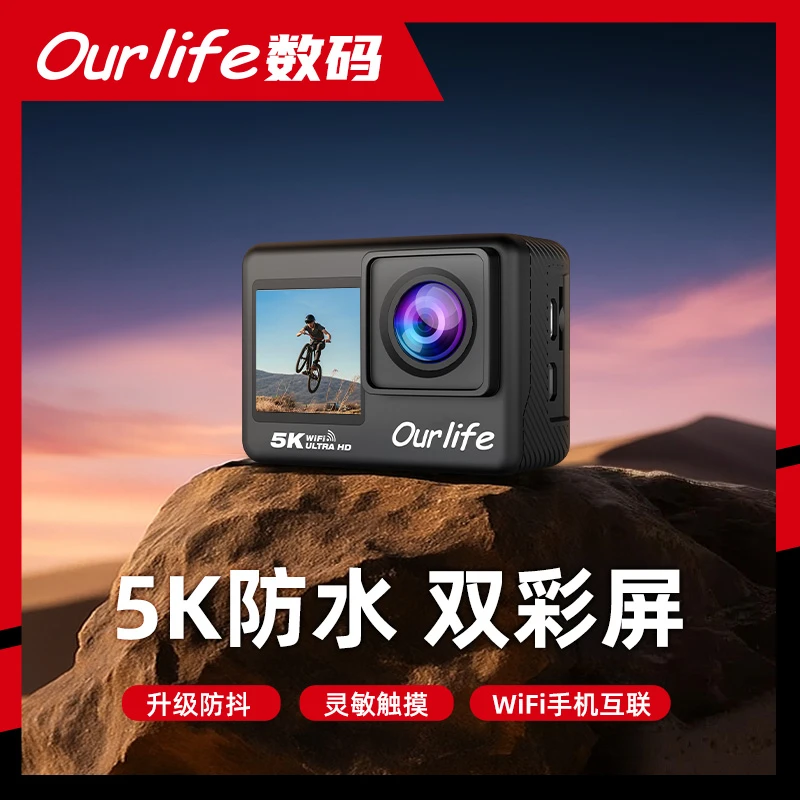 OurlifeM60TR真5K运动相机防抖双屏防水骑行潜水游泳户外高清运动