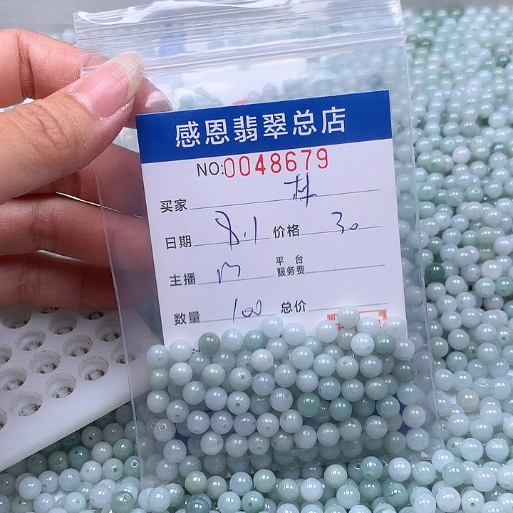 林***果未镶嵌手链翡翠翡翠