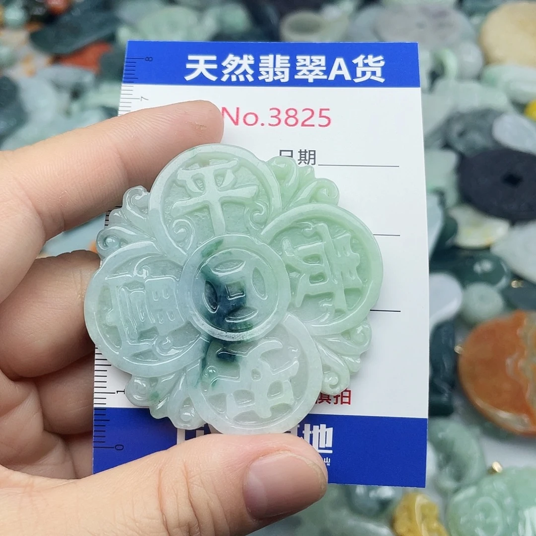 翡翠未镶嵌挂件3825