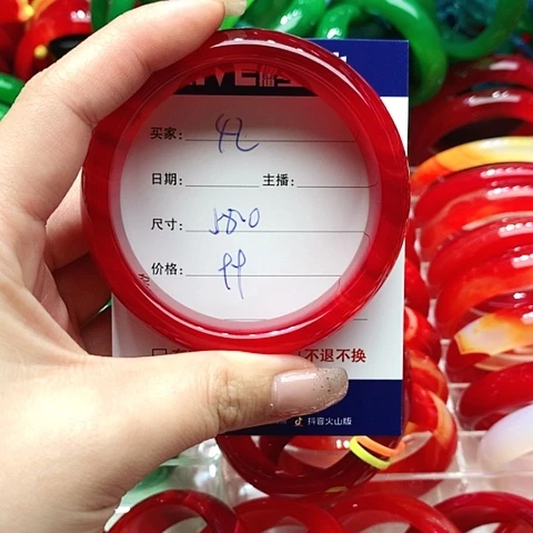 【闪购商品】手镯玛瑙/玉髓未镶嵌42