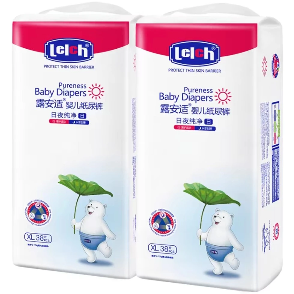 露安适日夜纯净pure安心裤日夜分护尿不湿（无积分）