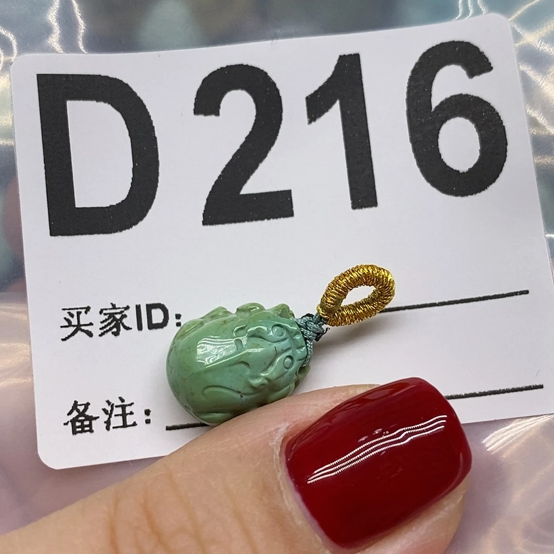 绿松石未镶嵌绿松石配饰定制