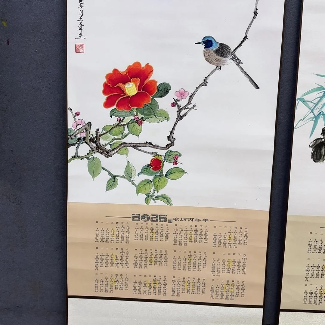 国画王亚萍挂历作品艺