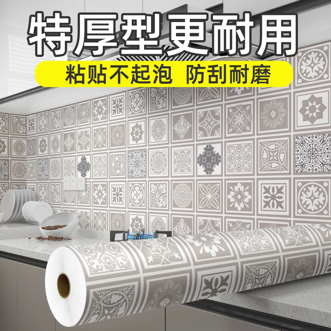 厨房防油污贴纸防火耐高温橱柜防水墙纸油烟机灶台加厚瓷砖墙贴