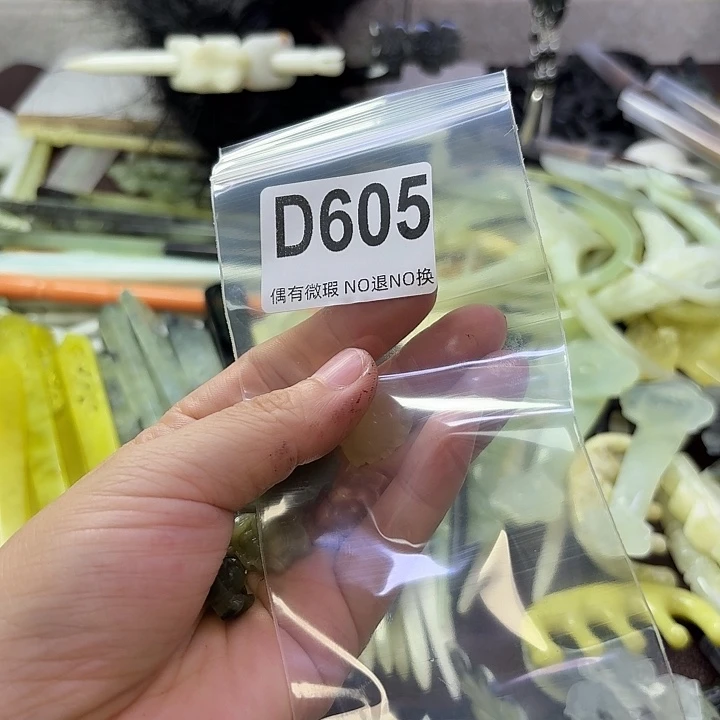 黎****合金蛇纹石玉发饰