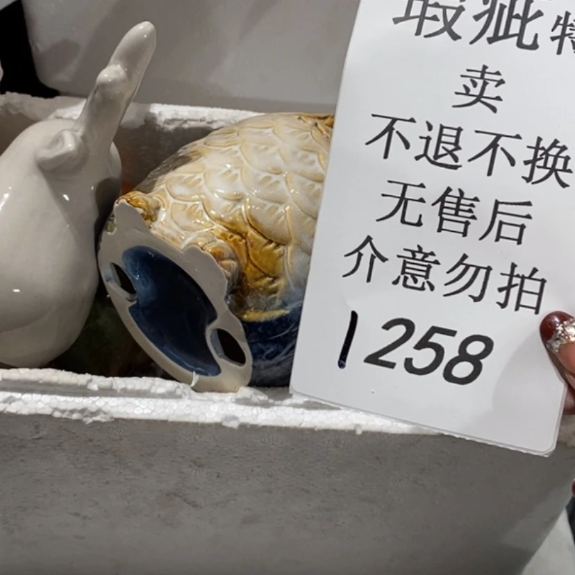 【闪购商品】摆件佐*鼻陶瓷摆件瑕疵特卖