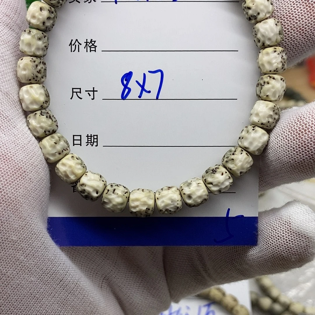 吊坠星月菩提傲然5