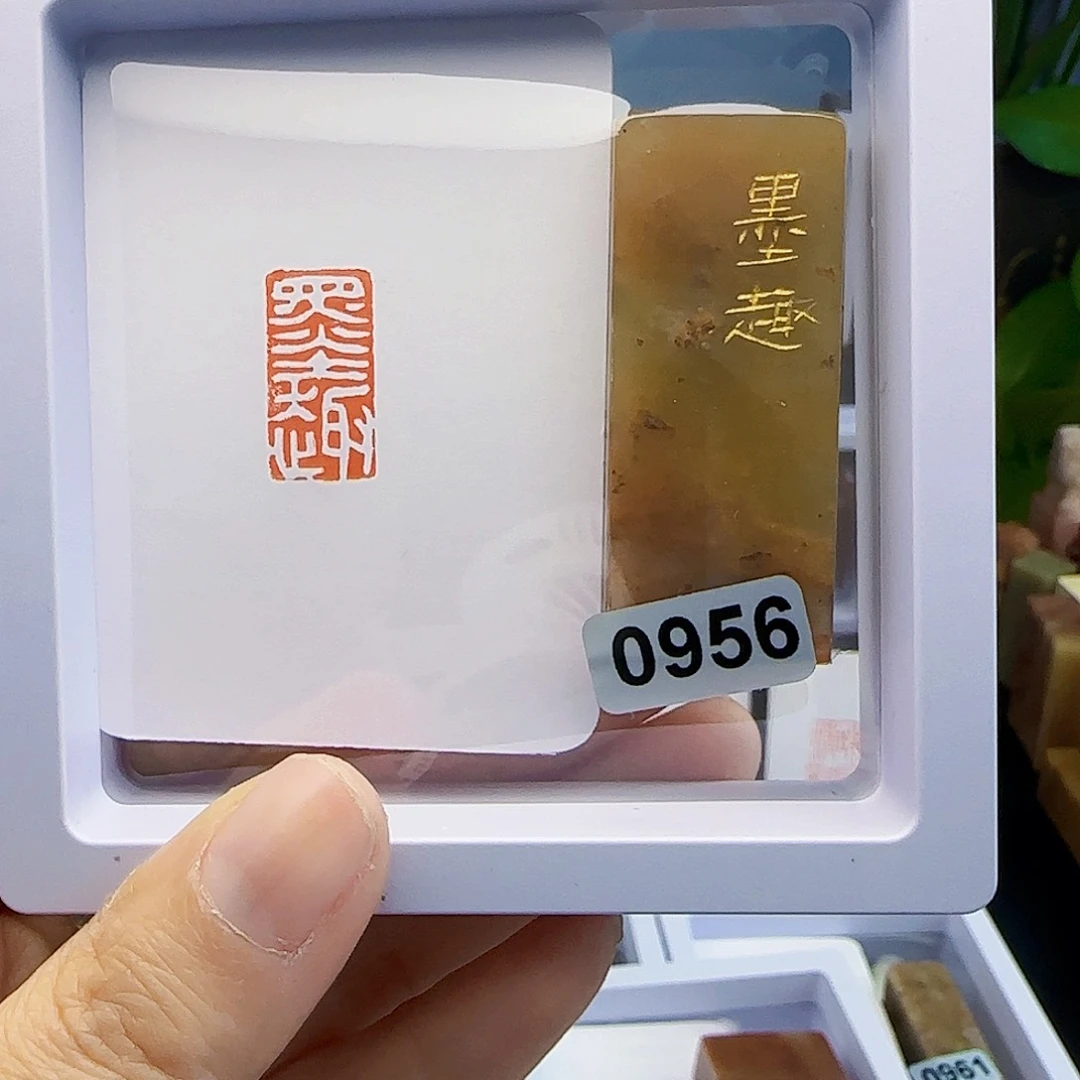 寿山石印石墨趣1×2